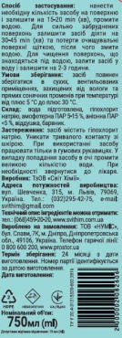 Засіб дезінфікуючий Bona для миття унітазів лимон 750 мл фото 1