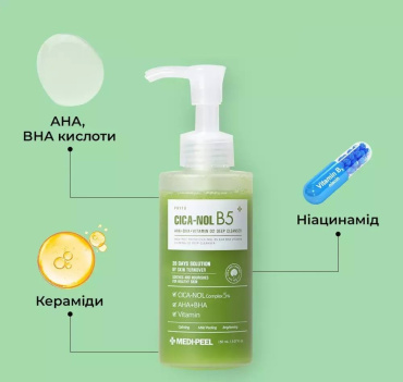 Кисневая пенка для лица Medi-Peel Phyto Cica-Nol B5, 150 мл фото 2
