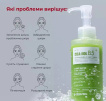 Кисневая пенка для лица Medi-Peel Phyto Cica-Nol B5, 150 мл фото 3