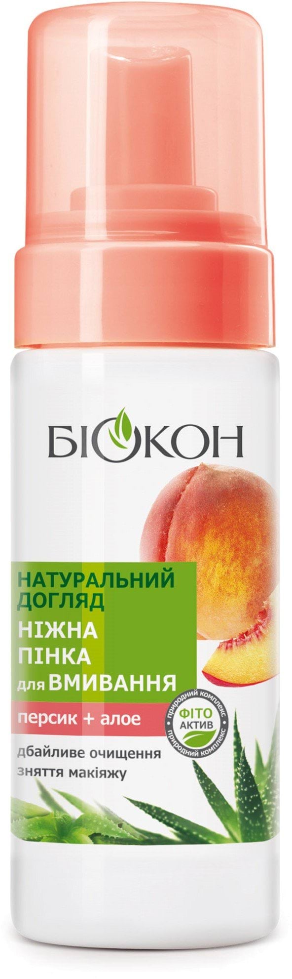 Пінка для вмивання Біокон натуральний догляд 150 мл 1