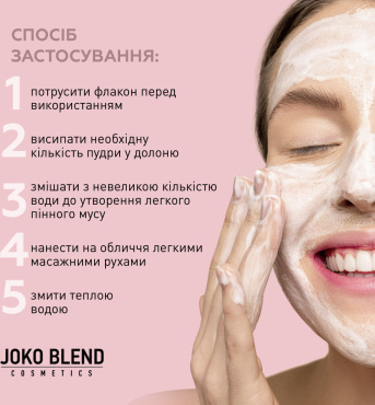 Ензимна пудра для вмивання  Joko Blend Shake & Wake м'яка 70 г фото 5