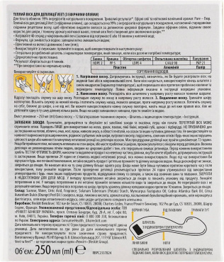 Теплий віск для депіляції Veet Salon з ефірними оліями з багаторазовими смужками 250 мл фото 7