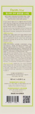 Пенка для умывания FarmStay Snail Pure Cleansing Foam с муцином улитки 180 мл фото 1