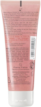 Гель-эксфолиант для лица AVENE Gentle Exfoliating Gel нежный отшелушивающий 75 мл