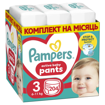 Подгузники-трусики Pampers Active Baby Pants Размер 3 (6-11 кг) 204 шт.