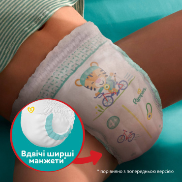 Подгузники-трусики Pampers Active Baby Pants Размер 3 (6-11 кг) 204 шт. фото 5