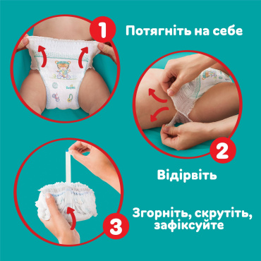 Подгузники-трусики Pampers Active Baby Pants Размер 3 (6-11 кг) 204 шт. фото 6