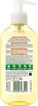 Гель для вмивання Garnier Naturals Vitamin C для тьмяної шкіри обличчя 200 мл