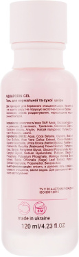 Гель для вмивання Just Dream Teens Cosmetic з аквапорином 120 мл
