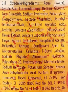 Гель для умывания Lirene C + E Vitamin Energy отшелушивающий 145 мл фото 1