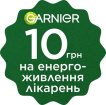 Гель для умывания, скраб, маска для лица Garnier Skin Naturals Чистая кожа 3 в 1, 150 мл фото 3