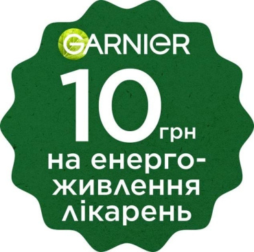 Гель для умывания, скраб, маска для лица Garnier Skin Naturals Чистая кожа 3 в 1, 150 мл фото 3