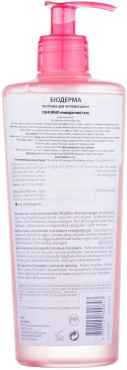 Гель для умывания BIODERMA Sensibio Cleansing Foaming Gel очищающий 500 мл фото 10