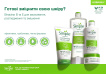 Гель для вмивання Simple Kind to Skin Moisturising Facial Wash зволожувальний 150 мл фото 1
