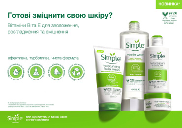 Гель для вмивання Simple Kind to Skin Moisturising Facial Wash зволожувальний 150 мл фото 1