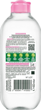 Міцелярна вода Garnier Skin Naturals для зняття макіяжу та всіх типів шкіри 400 мл