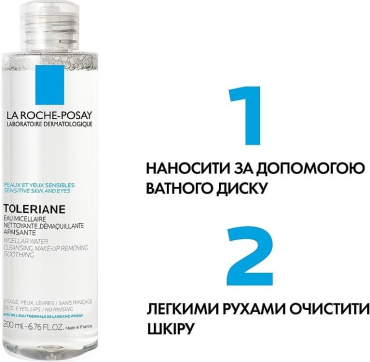 Міцелярна вода La Roche-Posay Toleriane для чутливої шкіри 200 мл фото 4