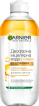 Мицеллярная вода Garnier Skin Naturals с маслами 400 мл фото 6