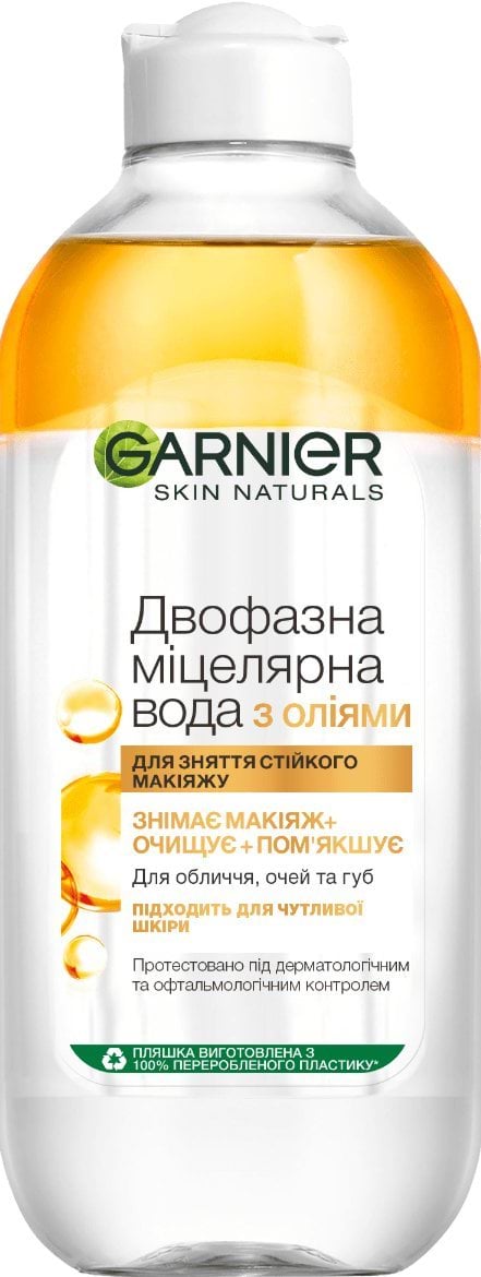 Міцелярна вода Garnier Skin Naturals з оліями 400 мл
