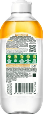 Мицеллярная вода Garnier Skin Naturals с маслами 400 мл