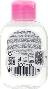 Міцелярна вода для обличчя Bioten Skin Moisture 100 мл фото 1
