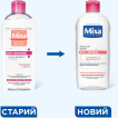 Мицеллярная вода Mixa Anti-Redness для чувствительной кожи лица 400 мл фото 1