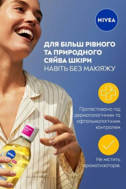 Міцелярна вода Nivea освітлююча 400 мл фото 3