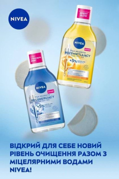 Міцелярна вода Nivea освітлююча 400 мл фото 6