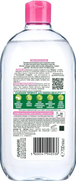 Мицеллярная вода Garnier Skin Naturals для всех типов кожи 700 мл фото 1