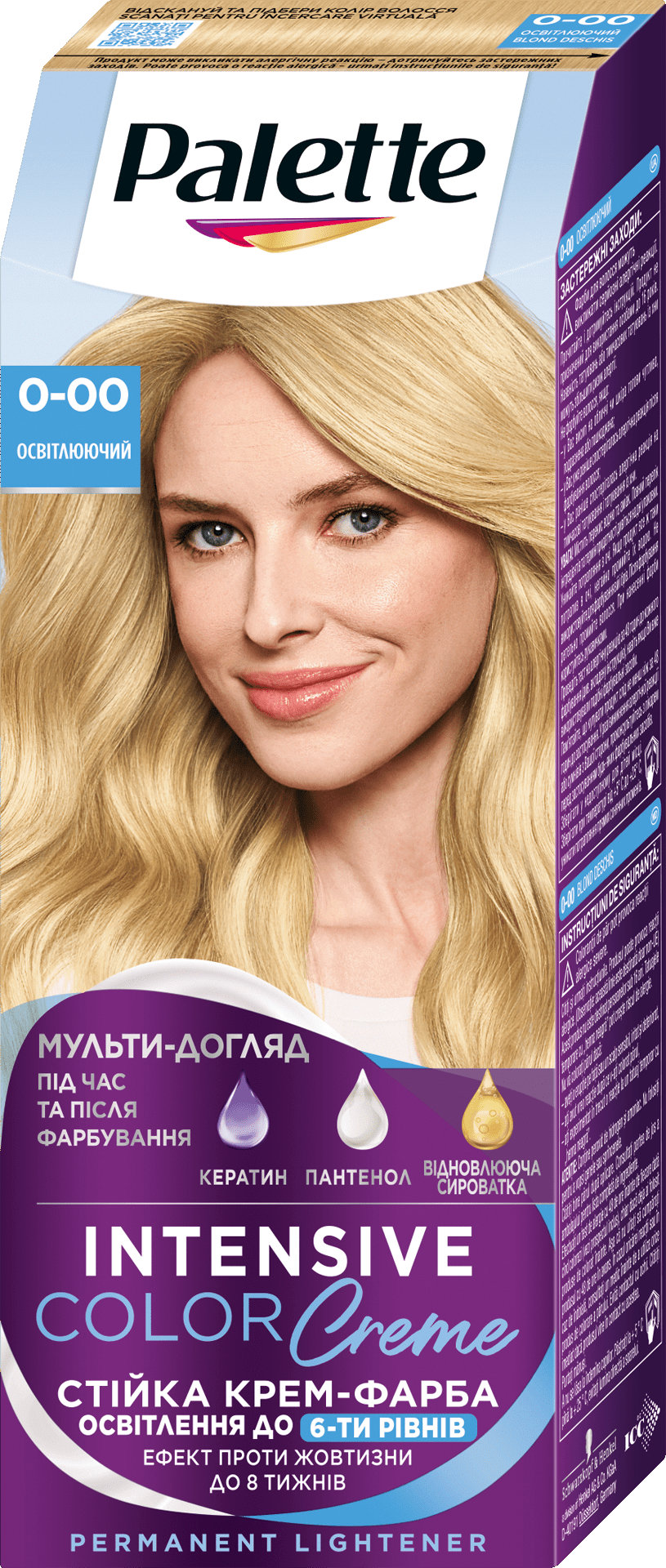 Стійка крем-фарба для волосся Palette Інтенсивний колір 0-00 Освітлюючий 110 мл 9