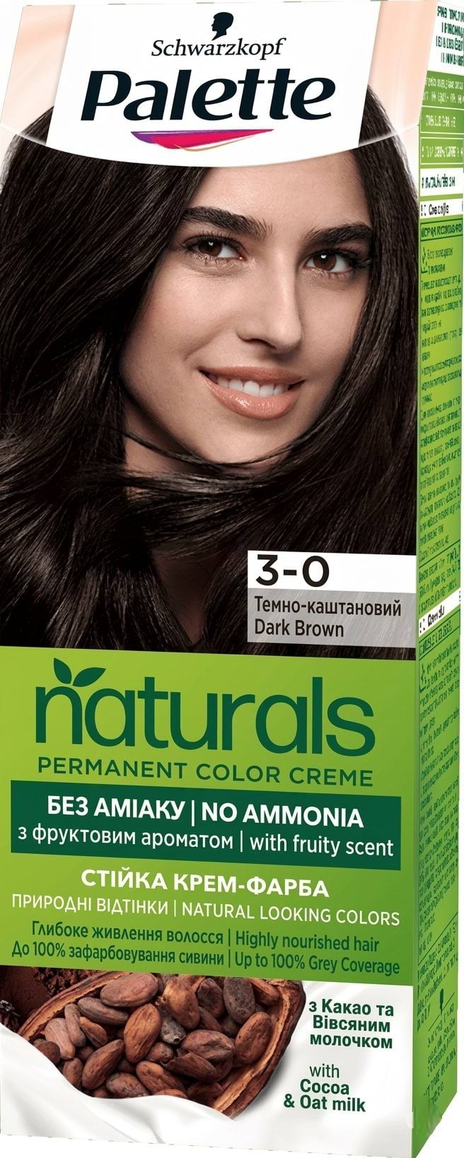 Крем-фарба для волосся Palette Naturals стійка відтінок 3-0 Темно-каштановий 110 мл
