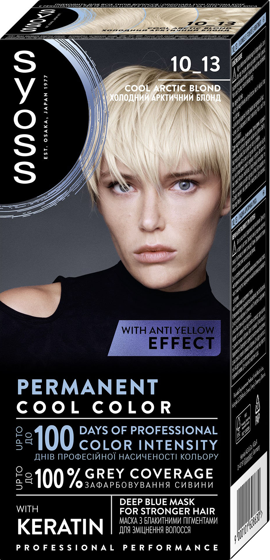 Стійка крем-фарба для волосся Syoss 10-13 арктичний блонд 115 мл 1