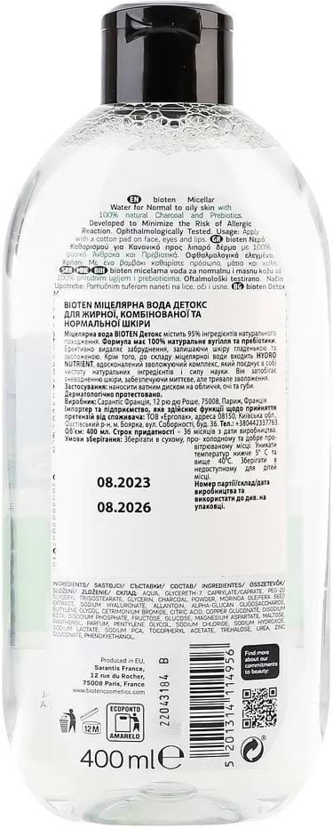Мицеллярная вода Bioten Detox для нормальной и жирной кожи 400 мл