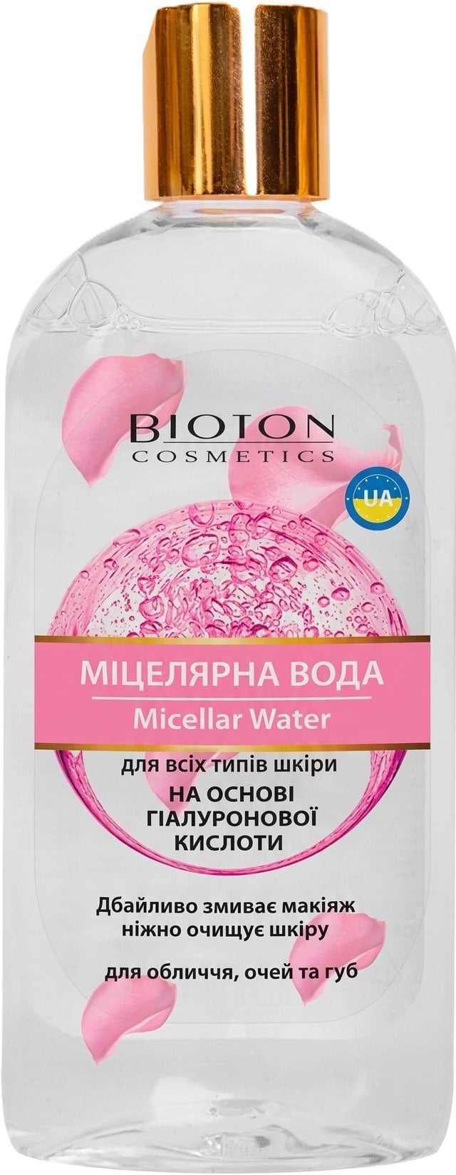Міцелярна вода Біотон для всіх типів шкіри Nature 300 мл 3