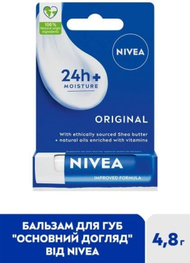 Бальзам-уход для губ NIVEA Original 4.8 г фото 1