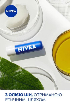 Бальзам-уход для губ NIVEA Original 4.8 г фото 4
