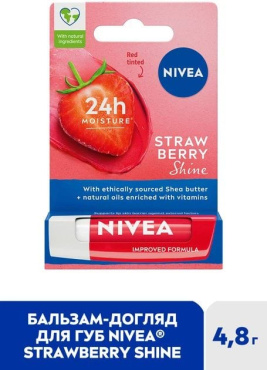 Бальзам-уход для губ NIVEA Strawberry Shine 4.8 г
