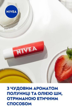 Бальзам-уход для губ NIVEA Strawberry Shine 4.8 г фото 3