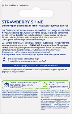 Бальзам-уход для губ NIVEA Strawberry Shine 4.8 г фото 5