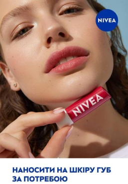 Бальзам-уход для губ NIVEA Strawberry Shine 4.8 г фото 6