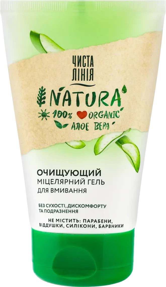 Мицеллярный гель для умывания Чистая лінія Natura Organic Aloe Vera 120 мл фото 1