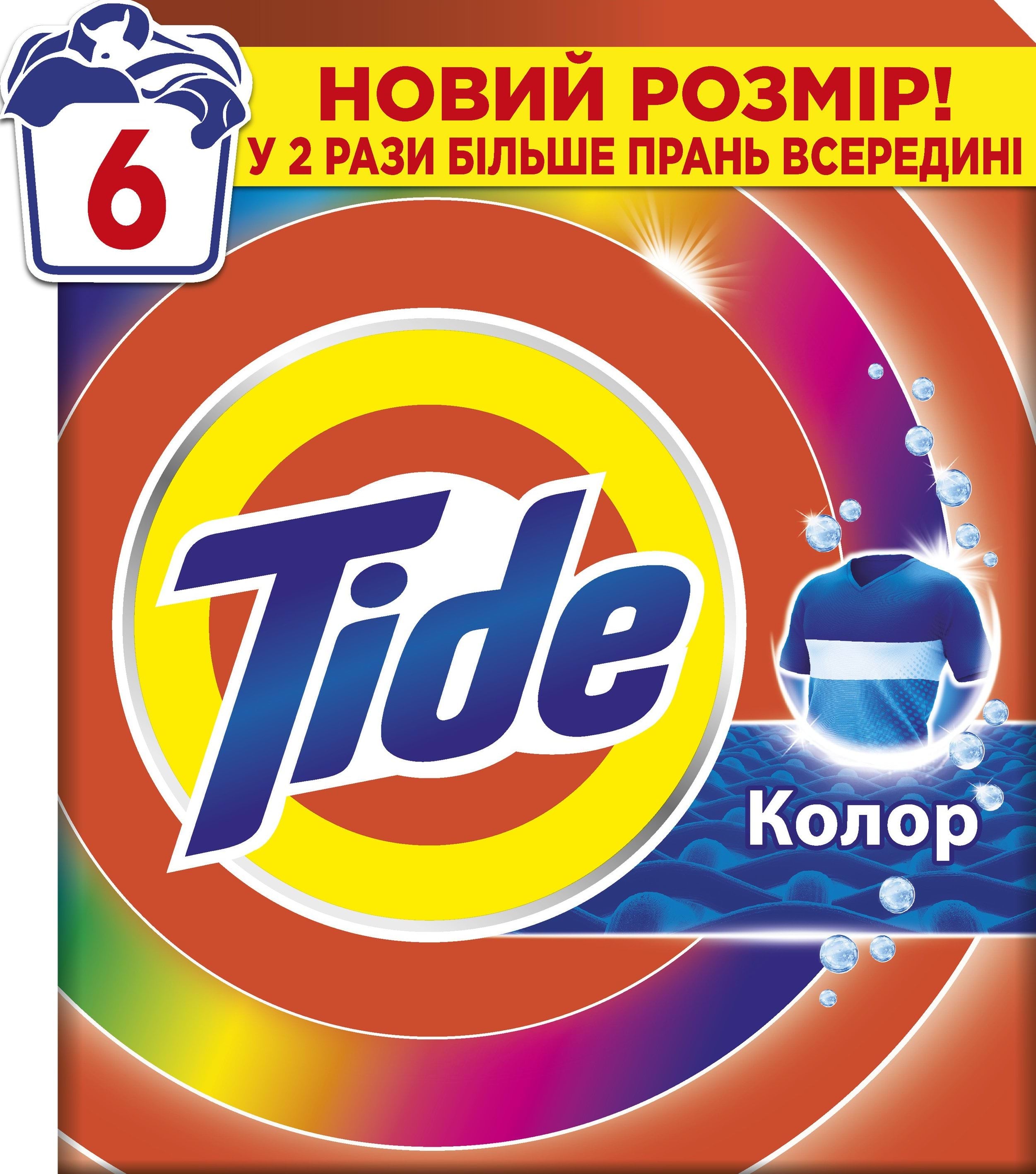 Пральний порошок Tide Аква-Пудра Color 6 циклів 900 г 1