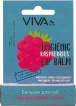 Бальзам для губ VIVAfruts малиновый смузи 5 г