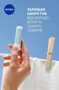Бальзам-догляд для губ NIVEA Hydrocare SPF 15, 4.8 г фото 2