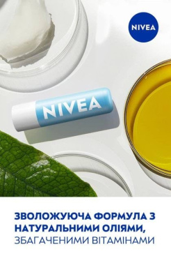 Бальзам-догляд для губ NIVEA Hydrocare SPF 15, 4.8 г фото 4