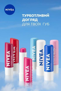 Бальзам-догляд для губ NIVEA Hydrocare SPF 15, 4.8 г фото 5