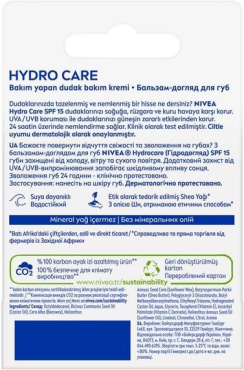 Бальзам-догляд для губ NIVEA Hydrocare SPF 15, 4.8 г фото 6