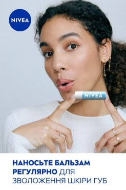 Бальзам-догляд для губ NIVEA Hydrocare SPF 15, 4.8 г фото 7