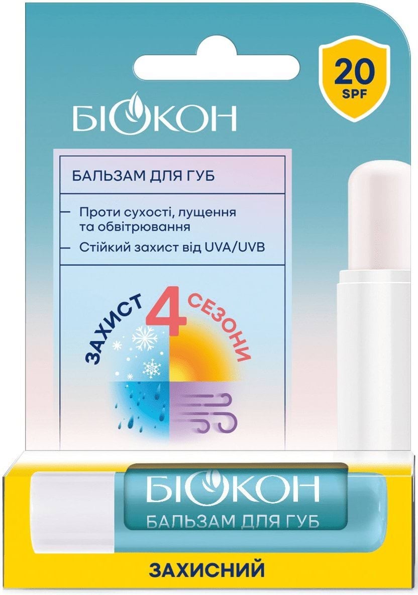 Биокон Бальзам для губ"Защитный" SPF 20, 4 сезона,4,6г 2