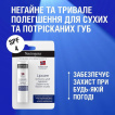 Гигиеническая помада Neutrogena Norwegian Formula Lipcare SPF 20, 4.8 г фото 1